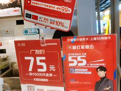 -小山城麻辣香锅(新邻生活广场店)