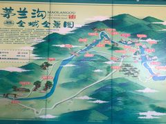 -茅兰沟国家森林公园