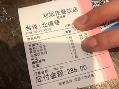 -黔城故事(虎峰别墅店)