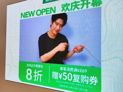 -龙湖重庆时代天街