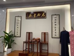 -光裕书厅·评弹茶馆·剧场(观前街店)