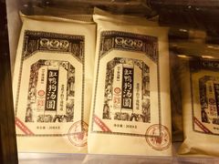 -盒马鲜生(杨高南路店)