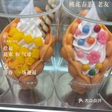我愿称之为夫子庙甜品No.1