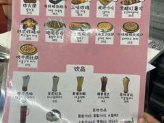 -欧巴来了韩式料理