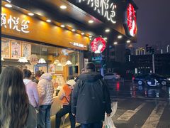 -茶颜悦色(米粉街店)