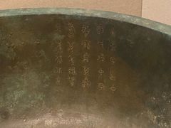 -临沂市博物馆
