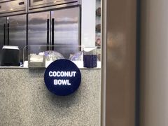 -蔻蔻椰·鲜萃椰子水(COCO Park店)