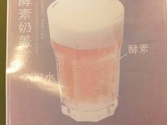 -狐狸家·酸奶酪专门店(平江路店)
