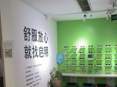 -启明眼镜(海淀黄庄店)