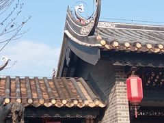 -岭南和园