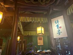 -佬麻雀·新湘菜(珠海金发购物中心店)