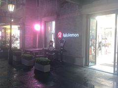 -lululemon(新天地店)