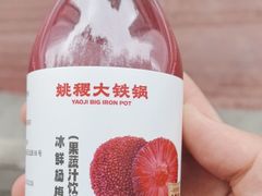 -姚稷大铁锅(龙之梦店)