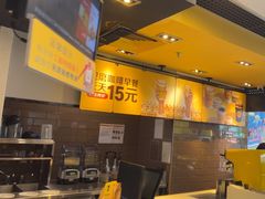 -麦当劳(从化从城大道店)