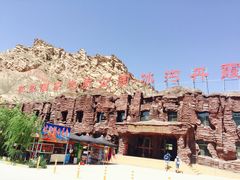 -冰沟丹霞旅游景区