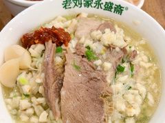 -老刘家永盛斋·传统泡馍(东关南街店)