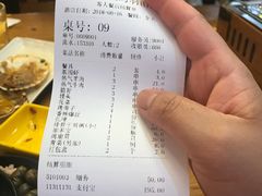 -云晓光头烧烤吧(德平路店)