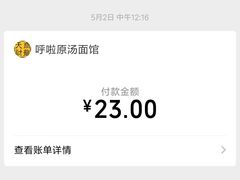 -呼啦面馆·头牌豌杂面(爱琴海店)