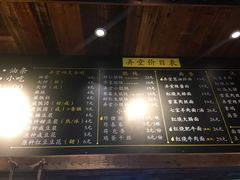 -弄堂咪道-饭香·面香·馄饨香(钦州北路田尚坊店)
