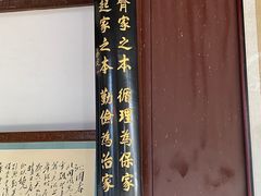 -清漾毛氏文化村