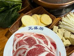 -元盛居(生态大街店)