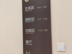 -瑞慈体检沈阳机构