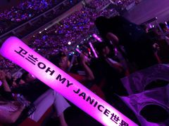 -宝能国际体育演艺中心