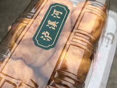 -泸溪河桃酥(秦淮夫子庙一店)