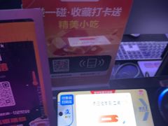 -星聚会KTV(外滩南京路旗舰店)