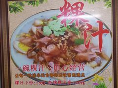 -长远七记