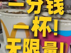 -麦当劳(广州员村西街大院店)