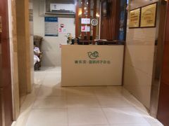 -汇慈安·高端自营月嫂(武汉月子尊享店)