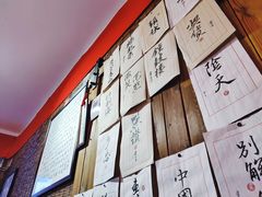 -喜卷·烂肉卷饼(广渠门店)