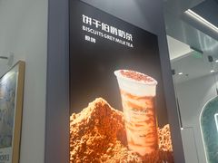 -KOI PLUS(成都万象城店)