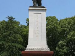 -邱少云烈士纪念馆