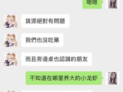 -十三香辣虾(夏湾店)