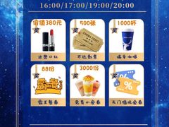 -松雷商业(南岗店)