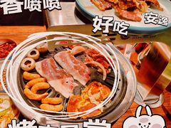 -明洞阿姨·韩式酱蟹烤肉·创意料理(三元桥店)