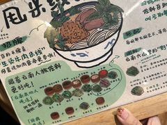 -云阿蛮云南生烫牛肉米线(奉贤路店)