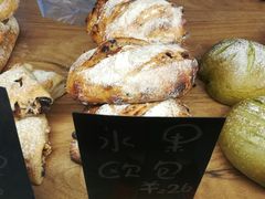 水果欧包-面包与我Bread Or Me(长城汇店)