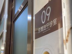 -佛山中大口腔医院·市二级口腔专科医院