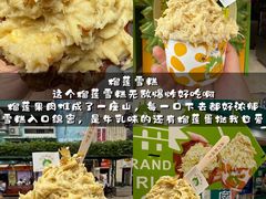 -官也街