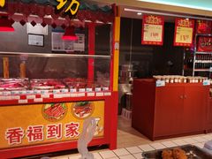 -聚宝隆购物中心(新昌街店)