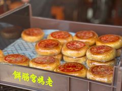 -老妈宫粽球