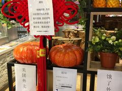 -好人民间小吃·番茄鱼酸菜鱼(木渎悠方店)