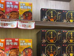 -黑色经典臭豆腐·湖南特产(潇湘文化店)