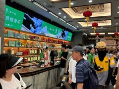 -张一元(总店)