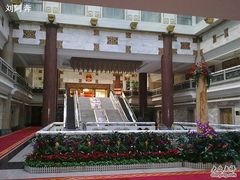 内部-全国人大会议中心