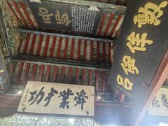 -南阳卧龙岗武侯祠