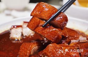 Salt-Roasted Goose Wing Tips